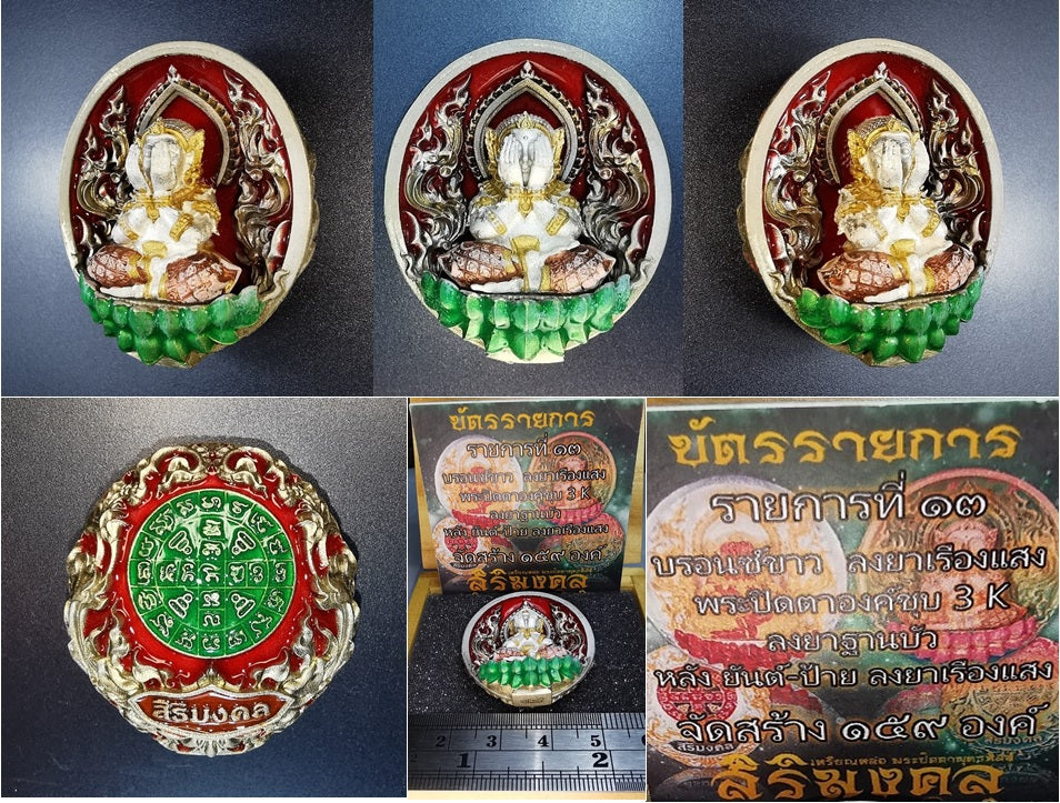 💎 Phra Pidta “Sirimongkol” (Putthasilp Art) – The Auspicious Wealth & Protection Amulet by Luang Pu Toh Lineage, Wat Tham Singto Thong