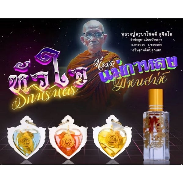 🎯 Irresistible Huachai Rak Nirand﻿ Amulet by Kruba Chokdee, Non Ban Kao Cemetery Monastery 2568 Edition – Potent Charm for Love, Success & Prosperity with Authentic Kroo Phrai Wax and Maha La Luay Oil