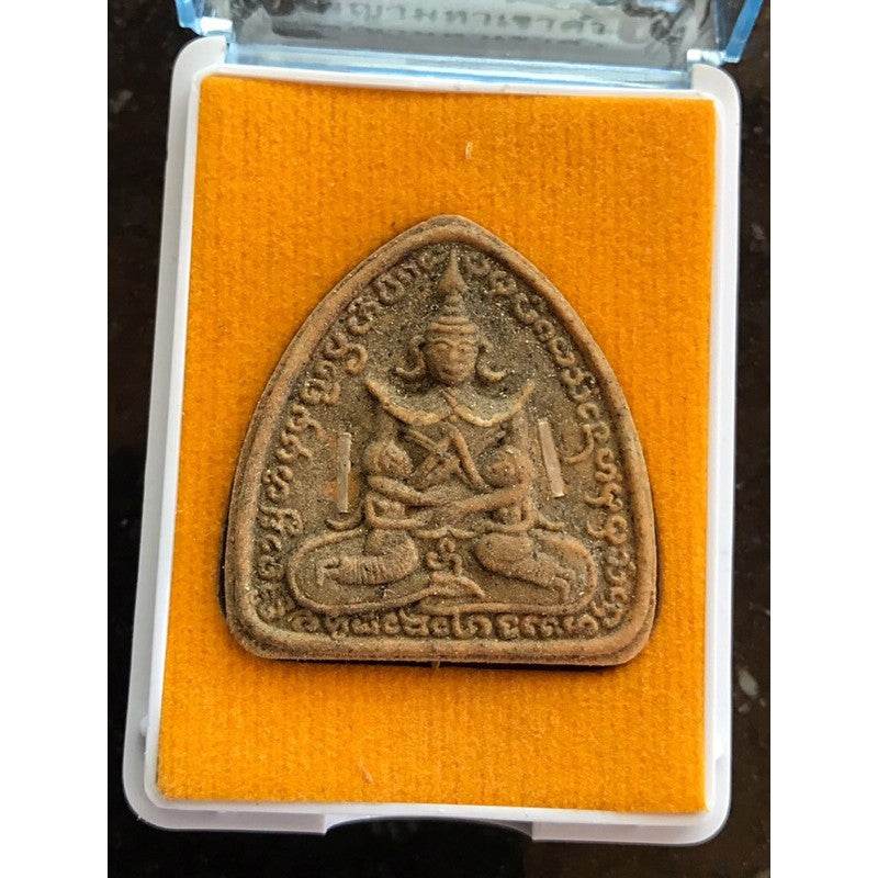 Phaya Khao Kham “Master of Many Lovers” – by Luang Pu Khruba Thong Gon Fai Yen - Thai Blessing Co