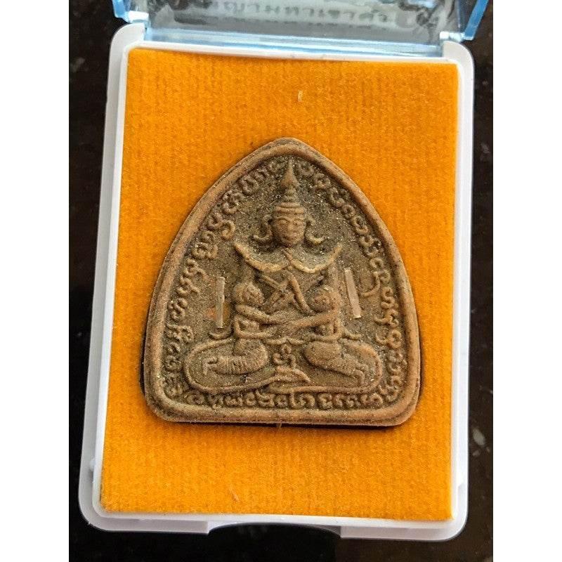Phaya Khao Kham Talisman by Luang Pu Khruba Thong Gon Fai Yen - Master of Many Lovers Default Title