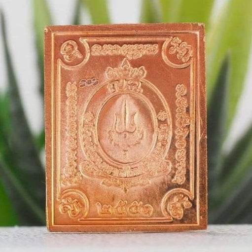 Phra Phikanesuan “Treasure of Wisdom” Gold-Plated Edition | Celebrating 60 Years of Hat Yai Wittayalai School - Thai Blessing Co