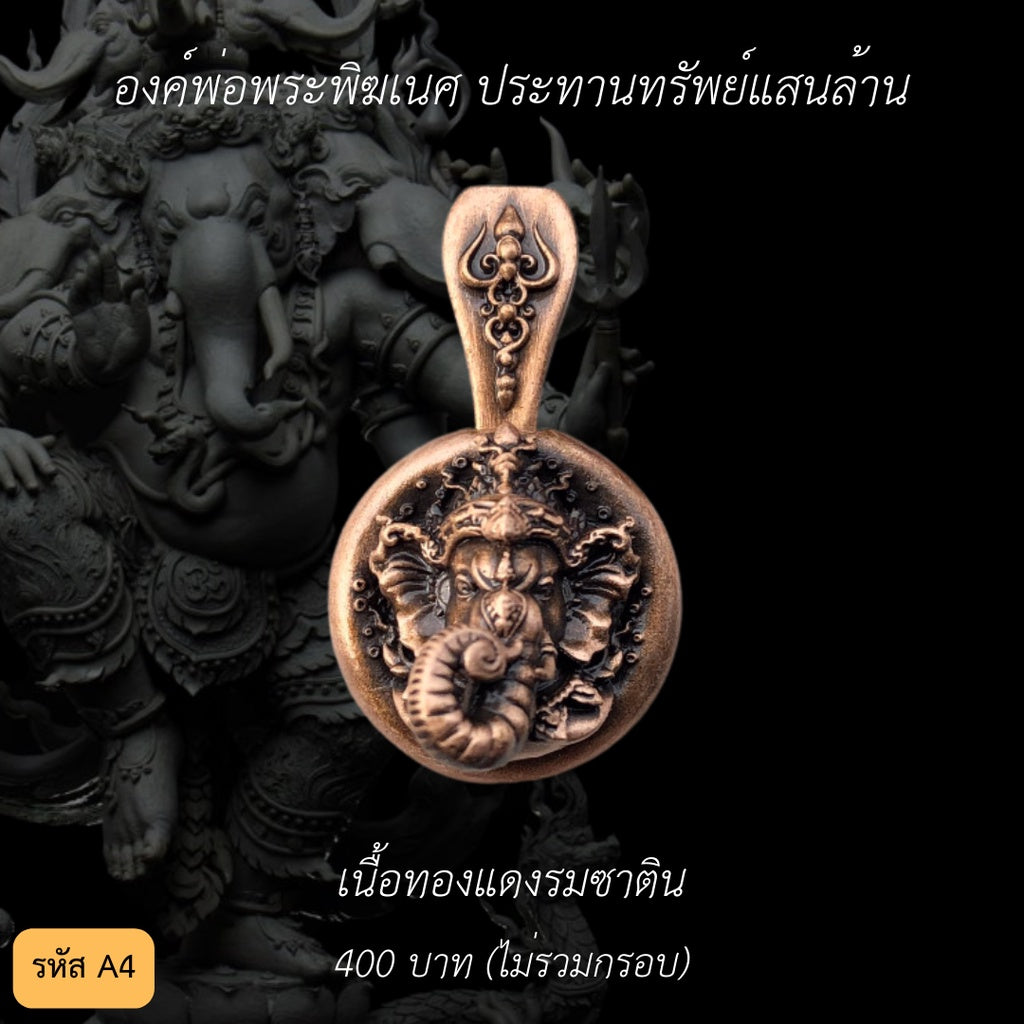 Ganesha Prosperity Pendant Millionaire Blessing Sacred Thai Amulet for Wealth & Success