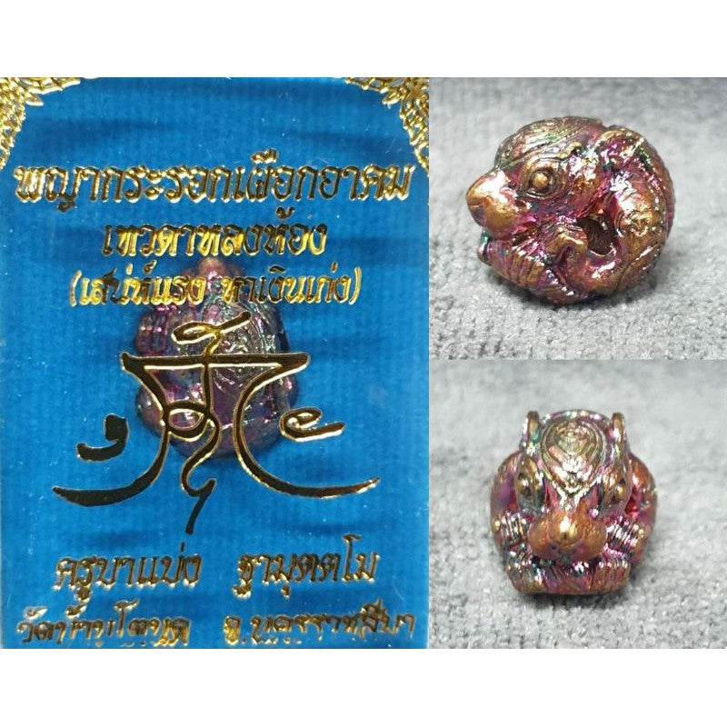 Mystical White Squirrel Amulet Ball – Celestial Desire Edition 白灵松鼠招财法珠・天神迷情版