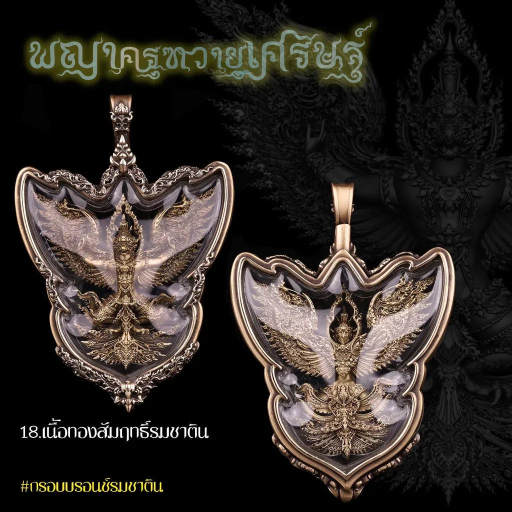 Garuda Phaya Krut Amulet for Wealth Protection, Power Enhancement, and Personal Safety Garuda + waterproof frame18