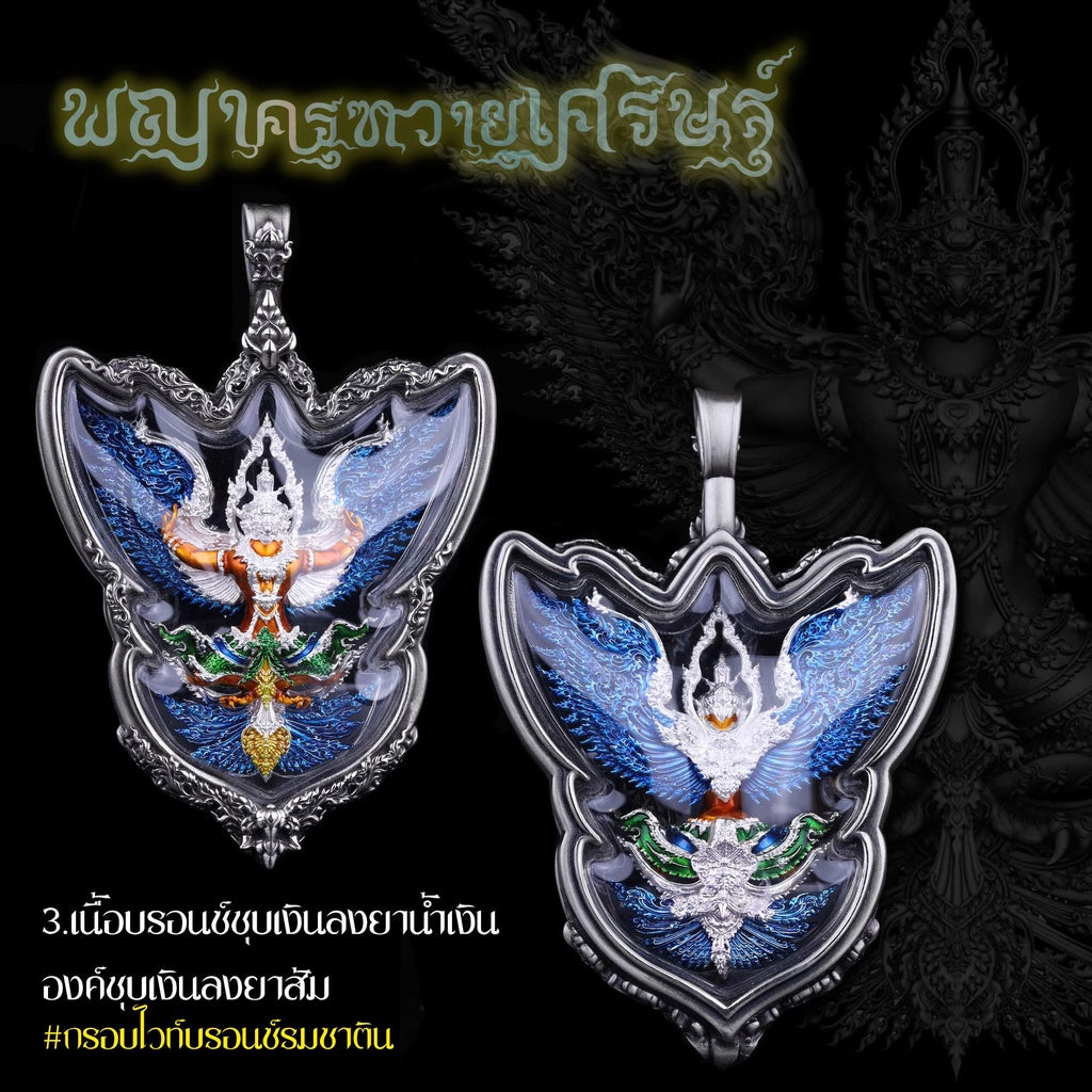 Garuda Phaya Krut Vayu Setth Sacred Amulet – Thai Divine Coin for Wealth, Protection & Power