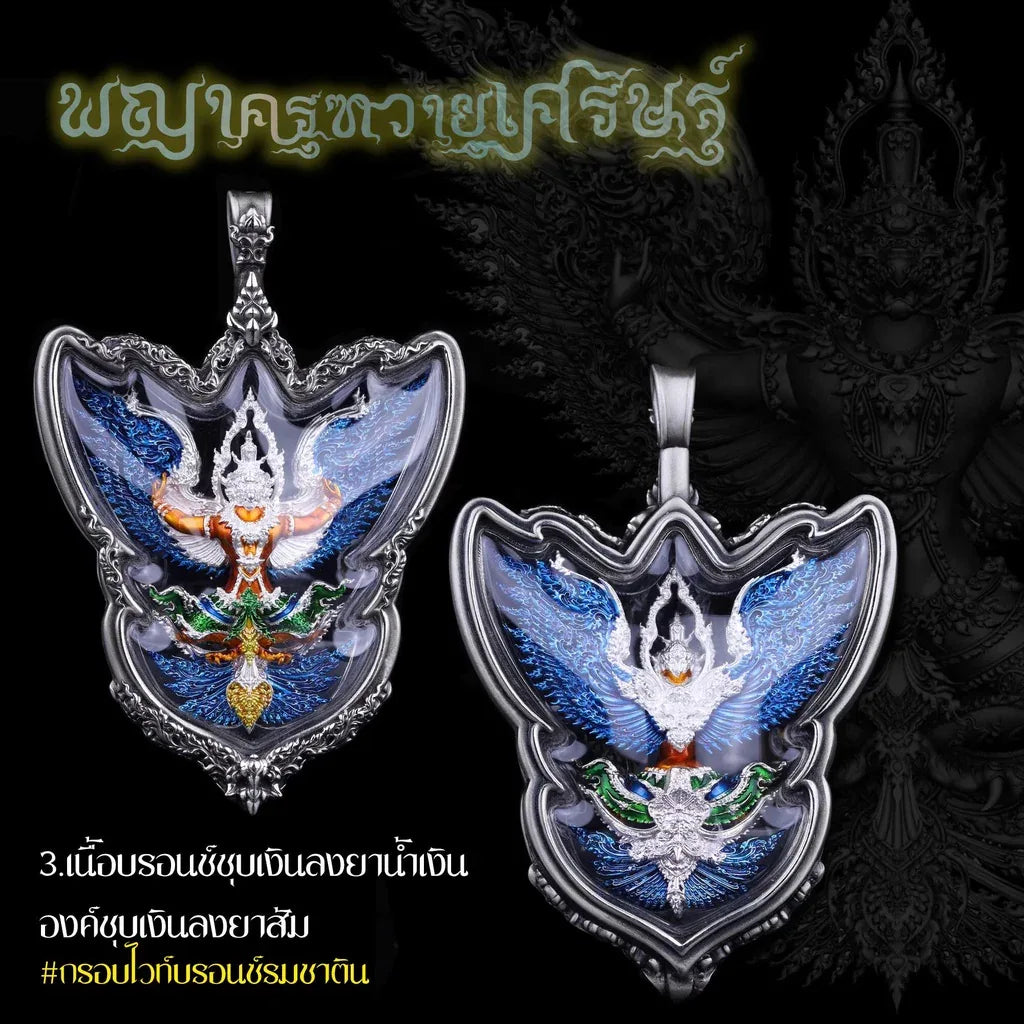 Garuda Phaya Krut Amulet for Wealth Protection, Power Enhancement, and Personal Safety Garuda + waterproof frame3