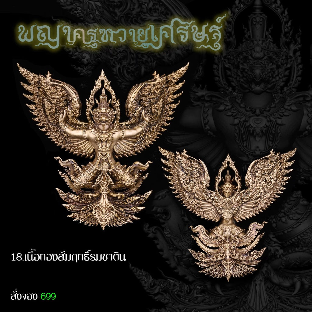 Garuda Phaya Krut Vayu Setth Sacred Amulet – Thai Divine Coin for Wealth, Protection & Power