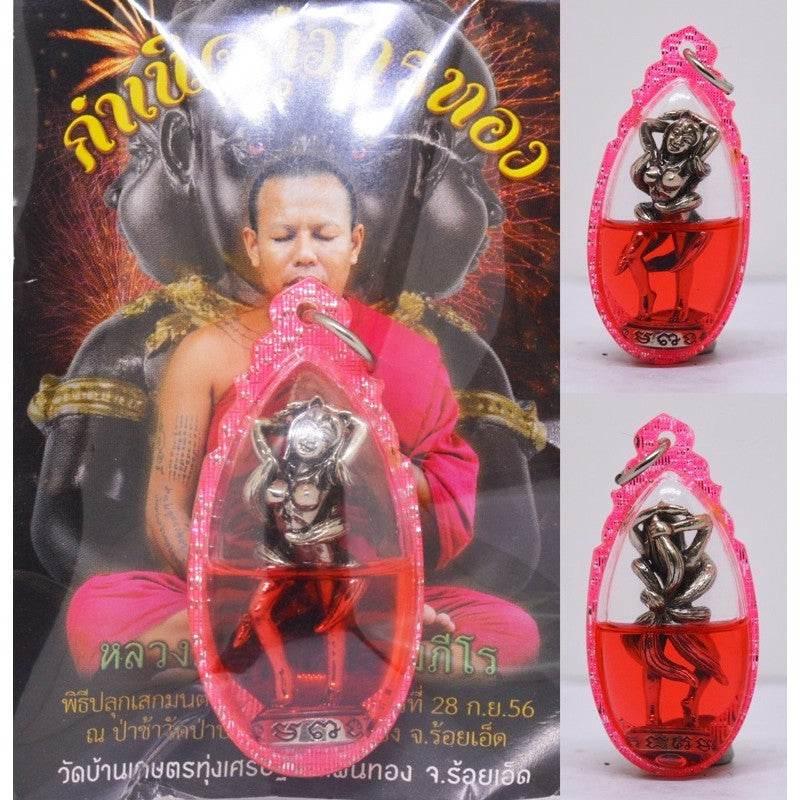 Nine-Tailed Fox Amulet - Ultimate Charm & Allure Talisman by LP Nern Kaew, Wat Ban Kaset Thung Setthi (2013) Covered with love potion oil