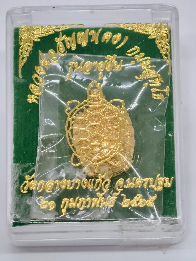 🐢 THE ETERNAL GUARDIAN: PHYA TAO "A-YU YEUN" ✨ The Immortal Guardian: Luang Phor Sanya 2022 "First Edition" Longevity Turtle – The Symbol of Unshakable Wealth & Eternal Health