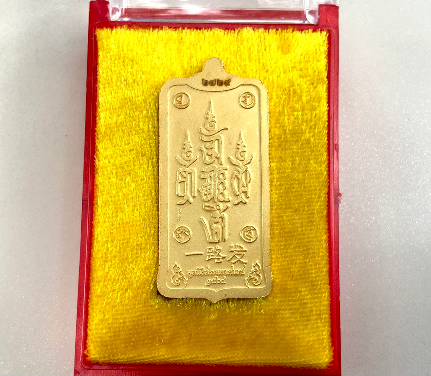 🪙 “Only‑Wealth Twin Reapers Medal” – Tua Pae & Yee Pae White‑Black Fortune Messengers Amulet by Luang Pho It, Wat Chulamanee