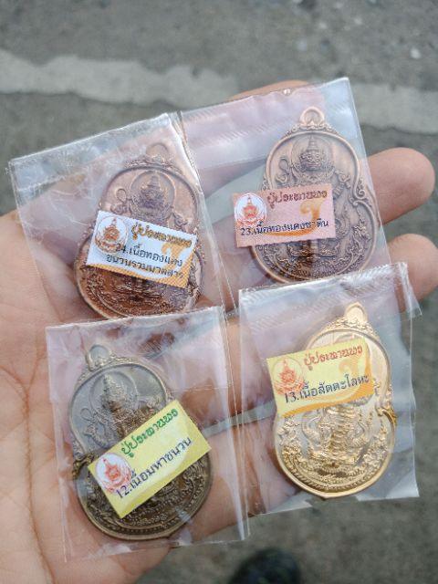 👹 Thao Wessuwan Coin "Pratan Porn" (Blessing Edition): Authentic Wealth & Protection Coin – Wat San Sai Luang, Chiang Rai – Grant Wishes & Guard Against Evil