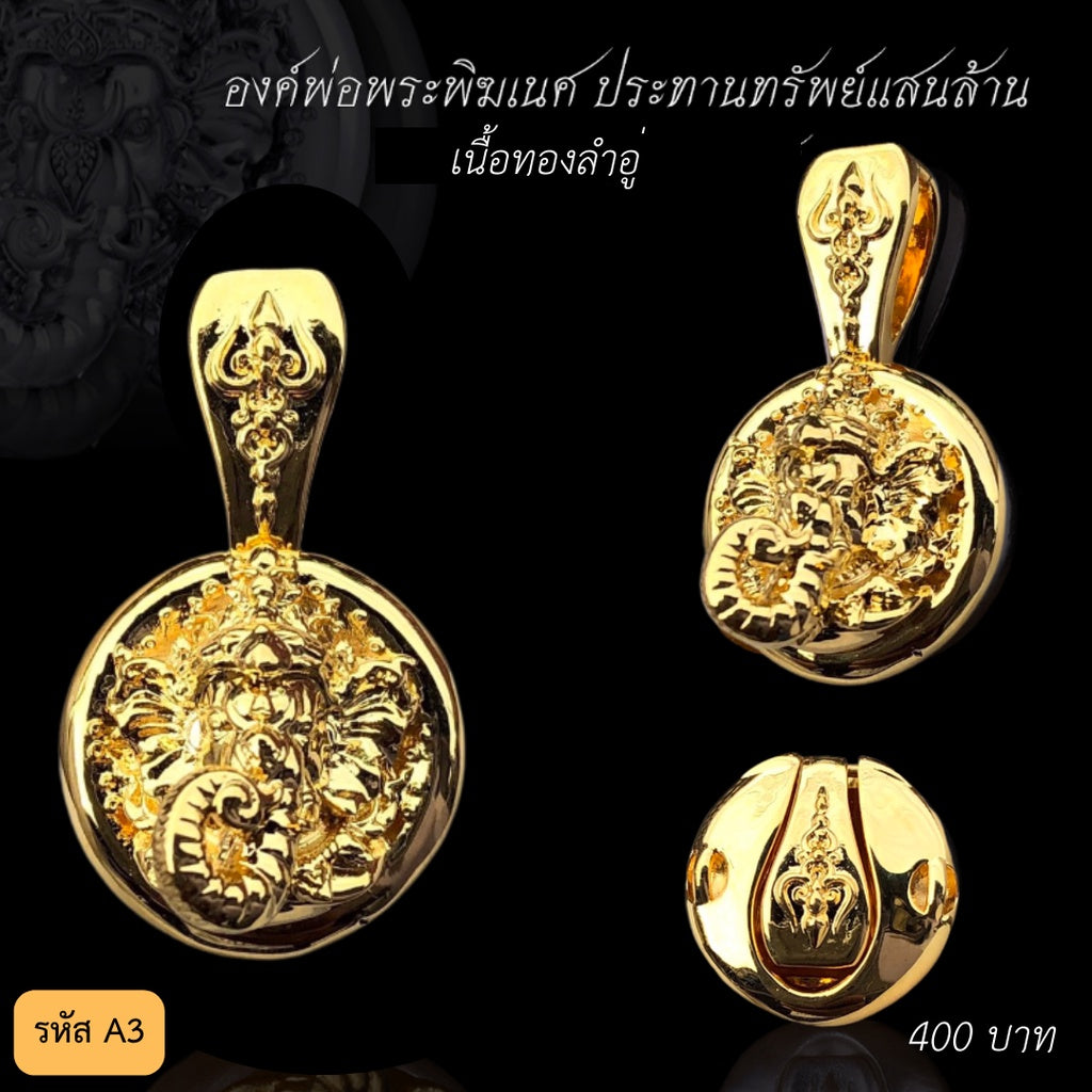 Ganesha Prosperity Pendant Millionaire Blessing Sacred Thai Amulet for Wealth & Success