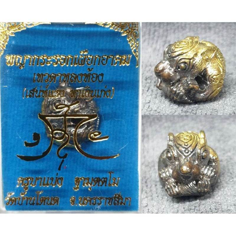 Mystical White Squirrel Amulet Ball – Celestial Desire Edition 白灵松鼠招财法珠・天神迷情版