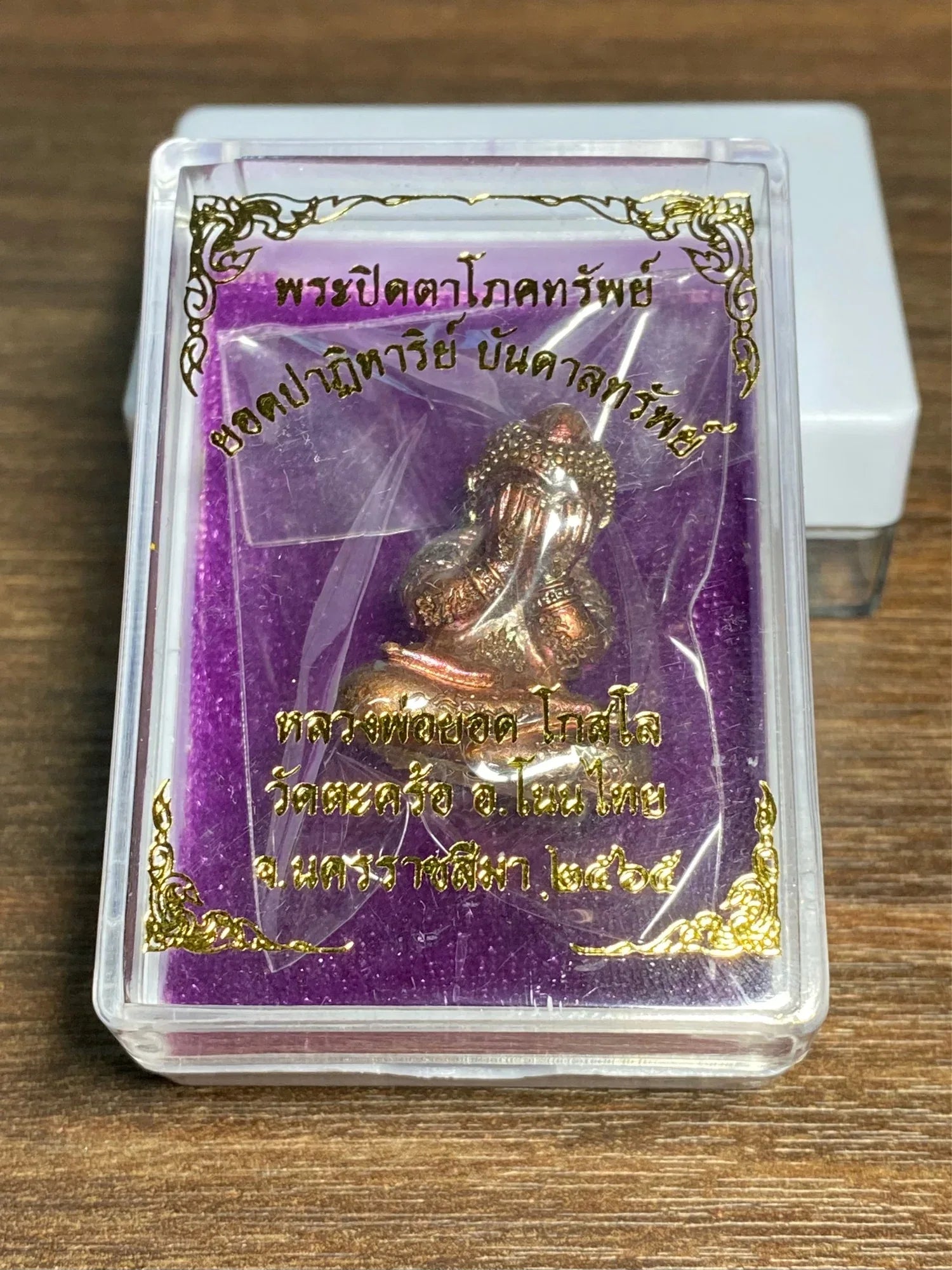 🪙 “Supreme Miracle Wealth Phra Pidta – 2022 Prosperity & Protection Amulet by Luang Pho Yot, Wat Takhror (Nakhon Ratchasima)”
