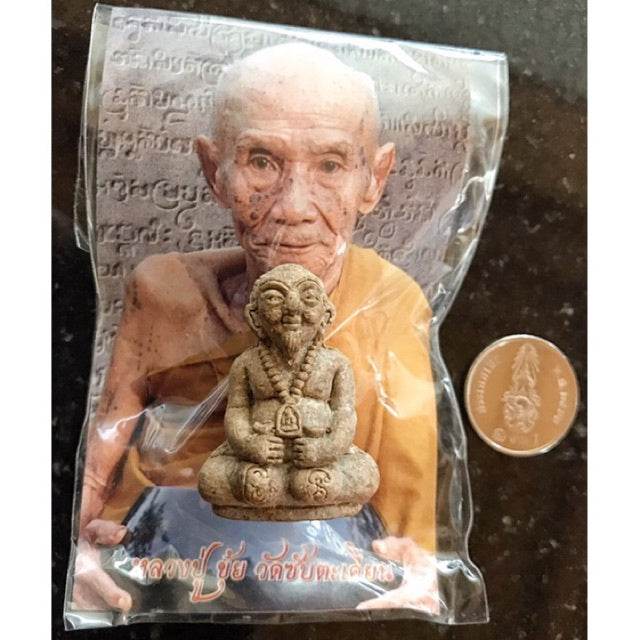 Ta Khun Chang Nguad Ngong – Sacred Thai Wealth Amulet by Luang Pu Khui - Thai Blessing Co