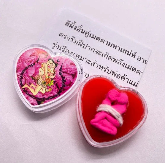 Irresistible In Ku Mhaa Saneh Charm by Ajarn Prakong - รุ่นเจริญ Edition for Supreme Love, Mercy & Business Luck Enhancement Default Title