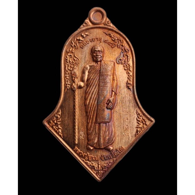 🪙 Thao Wessuwan "Debt Relief Fortune Coin" – Celestial Wealth Liberator by Luang Pu Soon Chandawan, Wat Pa Isara Tham, Sakon Nakhon (First Edition)