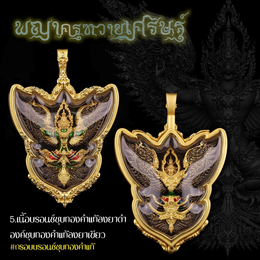 Garuda Phaya Krut Vayu Setth Sacred Amulet – Thai Divine Coin for Wealth, Protection & Power