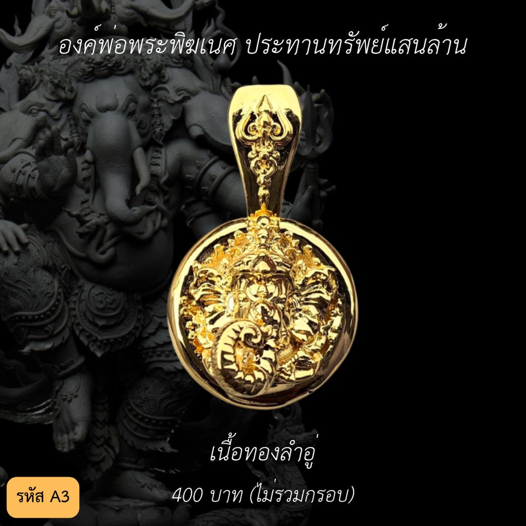 Ganesha Prosperity Pendant Millionaire Blessing Sacred Thai Amulet for Wealth & Success