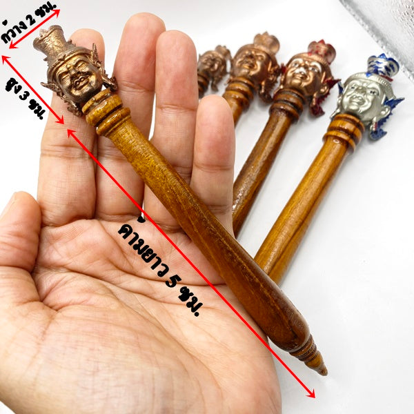 🪄 Mai Kru "Por Gae" Teacher's Wand (5 Inch Teak Wood) – Bucha Kru 64 Edition by LP Phat (Wat Huay Duan) – Ultimate Spiritual Authority Default Title