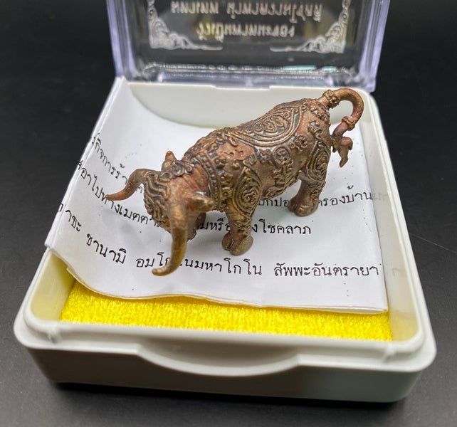 Divine Nonti Maha Supachok - Sacred Bull Nonti Supachok for Wealth, Protection, and Prosperity