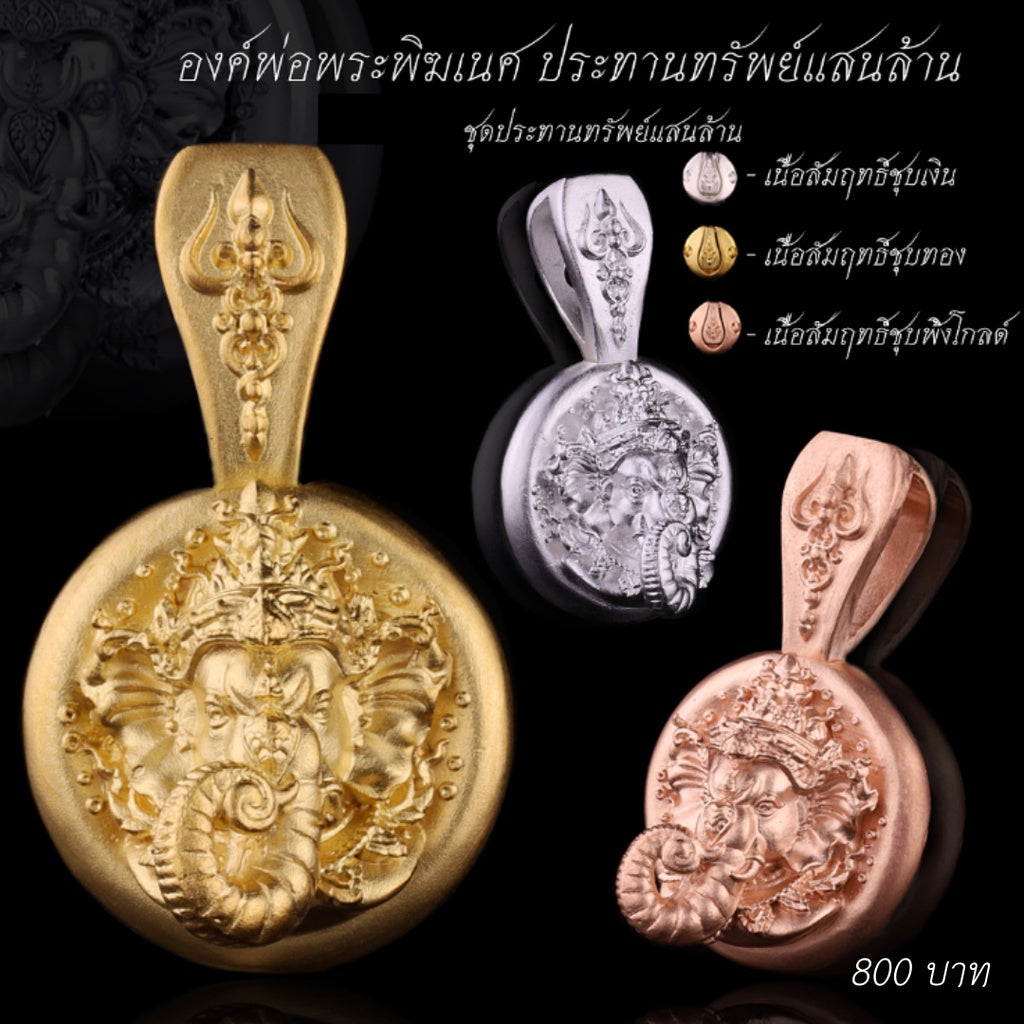 Ganesha Prosperity Pendant Millionaire Blessing Sacred Thai Amulet for Wealth & Success