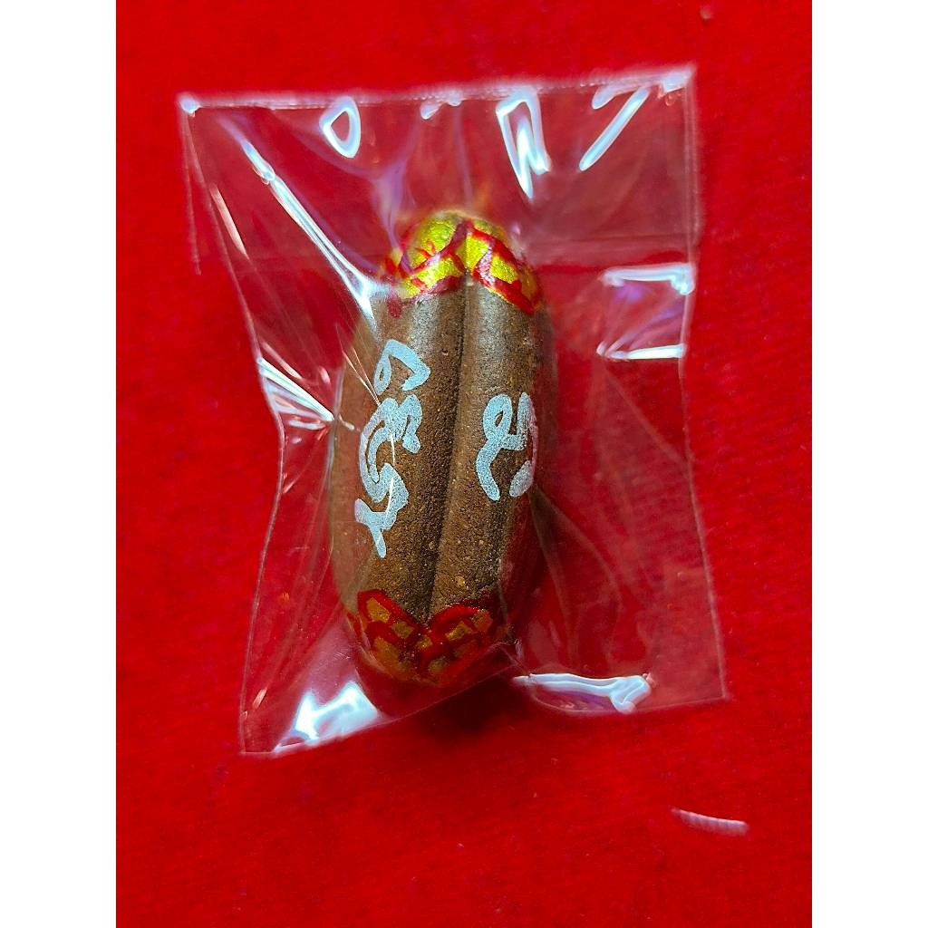 💎 AURORA STARFRUIT: The 2016 "Fuang-Foo Sap" Sacred Jandamanee Talisman for Infinite Abundance & Magnetic Attraction