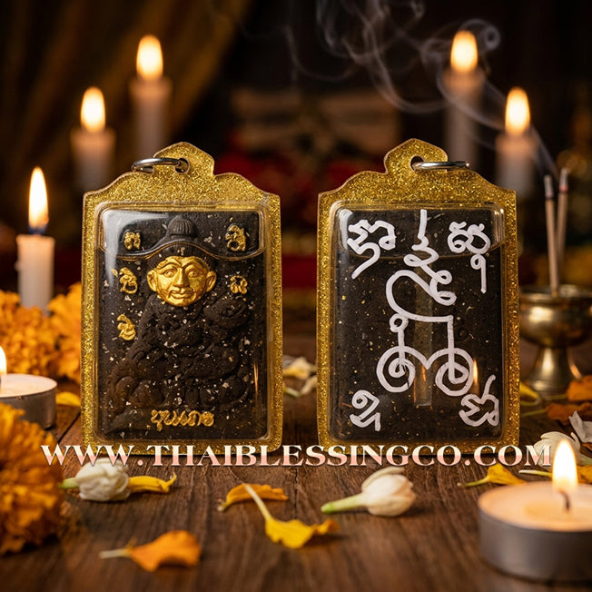 ✨ 💘 Sovereign of Forbidden Fascination: Khun Then Borom Khru Chao Sane (2562) – Secret Love Potion Powders & Haunted Attraction Oil by Arjan Ton Rak ✨ 💘