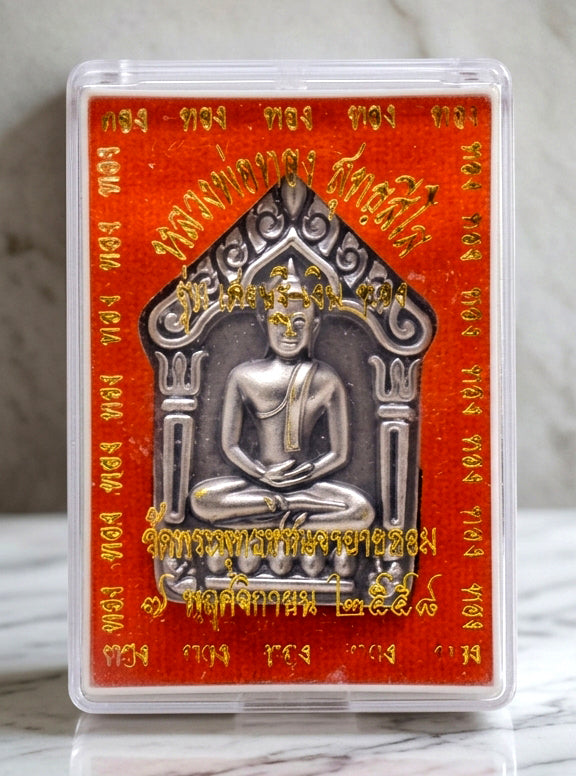 ✨ Phra Khunphaen Prai Kuman "The Wealthy Millionaire" (Sathie Nguen Thong) Edition: Sacred Samrit Bronze with Elegant Satin Finish — The Ultimate Talisman for Financial Dominance & Irresistible Charisma