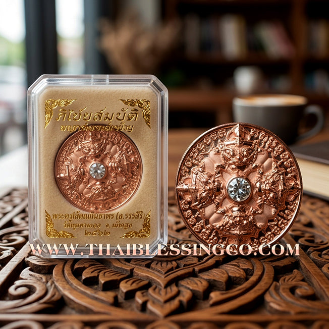 ✨🌑 Sacred "Rian Rahu Phi Chai Sombat" (The Victorious Rahu of Treasures) – Rose Gold-Plated Samrit EditionThe Ultimate Celestial Shield for Financial Command, Destiny Realignment, and Unshakeable Authority!