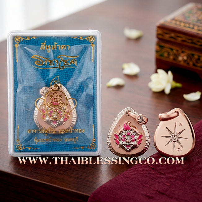🔥 Sacred "Si Hu Ha Ta" (4 Ears & 5 Eyes) – Pink Gold-Plated & Enamel Samrit Edition: Arjan Subin Na Na Thong (2021) – The Legendary "Charcoal-to-Gold" Catalyst for Sudden Wealth, Business Windfalls, and Unstoppable Financial Success!