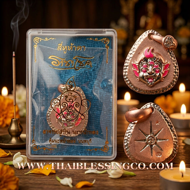 🔥 Sacred "Si Hu Ha Ta" (4 Ears & 5 Eyes) – Pink Gold-Plated & Enamel Samrit Edition: Arjan Subin Na Na Thong (2021) – The Legendary "Charcoal-to-Gold" Catalyst for Sudden Wealth, Business Windfalls, and Unstoppable Financial Success!