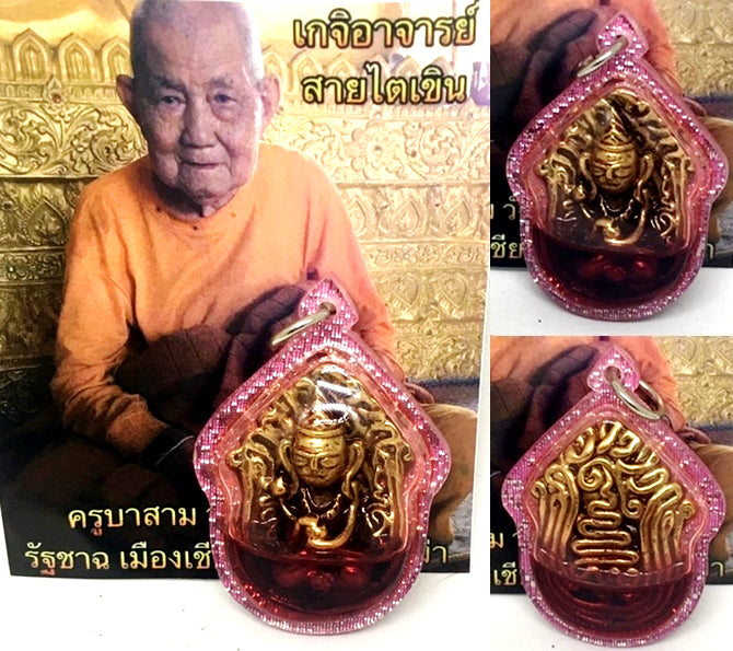 ✨ Authentic Phra Upakut Amulet – Sacred Burmese Alms-Bowl Edition by Kruba Sam (Wat Doi Wiang Chai) – The Ultimate Wealth Magnet, Spiritual Guardian, and Catalyst for Infinite Provision (Traditional Myanmar Craftsmanship)