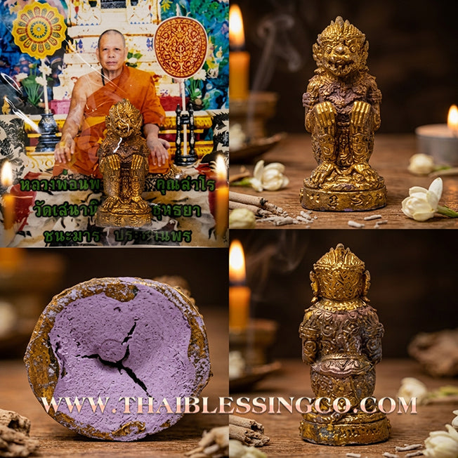 🐵Authentic Thai Amulet 2016: Sovereign "Hanuman of Ayothaya" by Luang Phor Noppawan, Wat Sena Nimit – Sacred Samrit Bronze Edition for Invincible Power, Victory, and Success