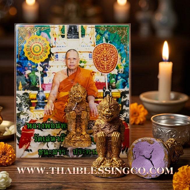 🐵Authentic Thai Amulet 2016: Sovereign "Hanuman of Ayothaya" by Luang Phor Noppawan, Wat Sena Nimit – Sacred Samrit Bronze Edition for Invincible Power, Victory, and Success