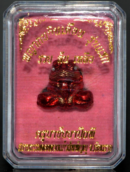🐸Authentic Thai Amulet 2019: Sovereign "Kop Kin Duean" Moon-Devouring Toad by Khru Ba Chai Ya Patthaphi – Premium Red Enamel & Samrit Edition for Infinite Wealth, Business Luck, and Windfall Fortune Talisman
