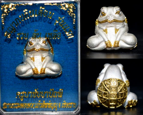 🐸 Authentic Thai Amulet 2021: Sovereign "Kop Kin Duean" Moon-Devouring Toad by Khru Ba Chai Ya Patthaphi – Premium 2K Silver & Gold Plated Samrit Edition for Infinite Wealth, Business Luck, and Windfall Fortune Talisman