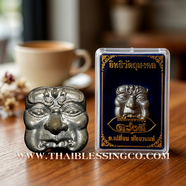 🎭Authentic Thai Amulet 2021: Sovereign "Phran Boon" Sacred Mask by Arjan Plien Hatyanon – Rare Chin Silver Edition Infused with Victory Candle Wax for Extreme Luck, Merchant Prosperity, and Divine Mercy Talisman