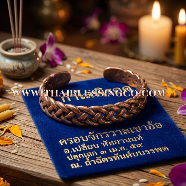 🌟 ✨ Authentic Thai Sacred Bangle 2014: Sovereign "Kamlai Phirot Khrob Chakkrawan Khao Or" (Universal Victory Bangle) – Large Size, Sacred Copper Edition by Ajarn Plien Hatyanon
