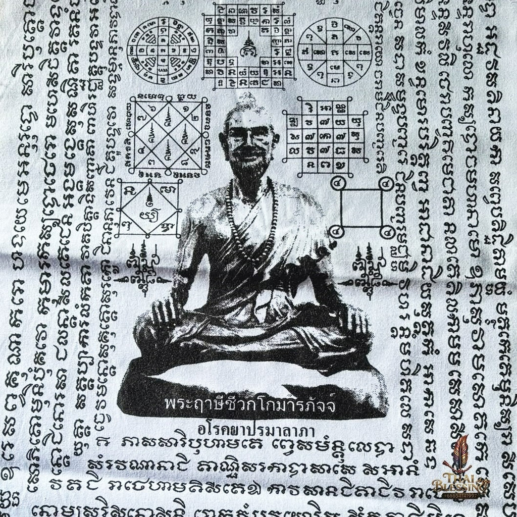 Authentic Thai Sacred Yantra Cloth "Rishi Jivaka Komarabhacca - Father of Medicine" Consecrated by Ruen Phra Phetchalukan Pichaisongkram - Healing, Protection & Longevity Talisman - Dimensions 30x50 cm (12x20 Inches)