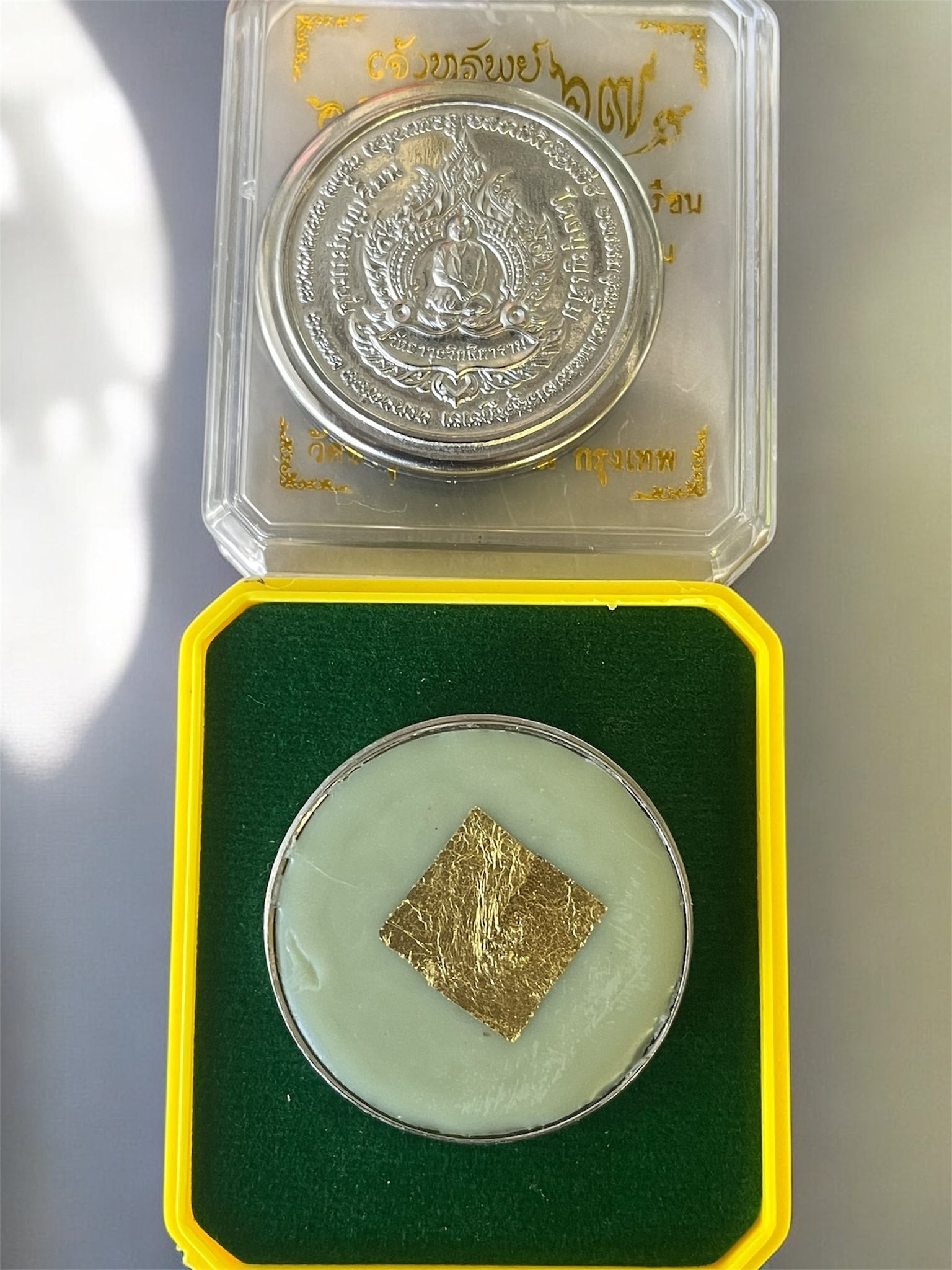 🍯 "Billionaire's Balm" See Pheng Chao Sap Saen Lan (2024): Big Print by Mae Chi Boonruen (Wat Awut) – Wealth & Negotiation Charm