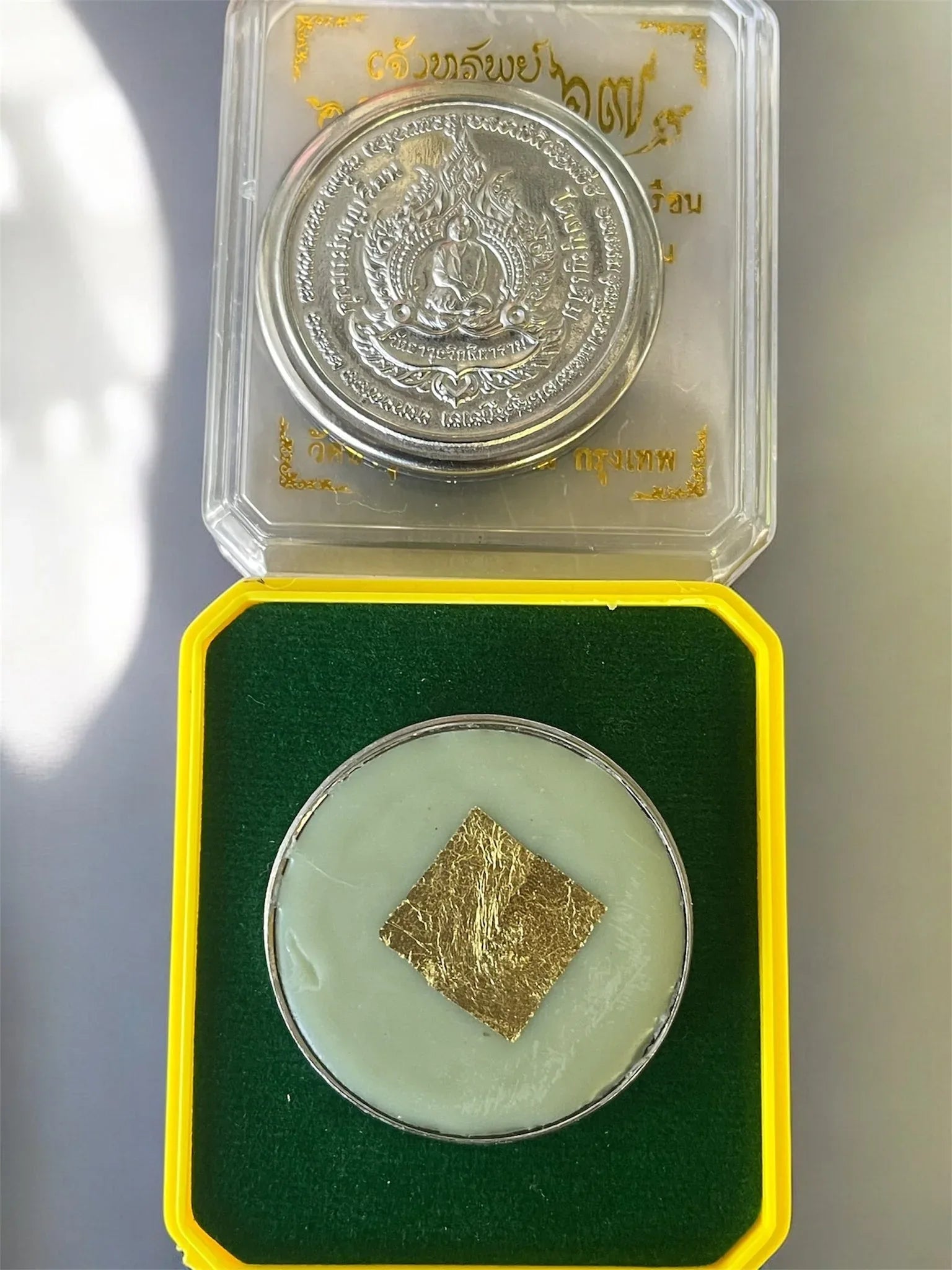 🍯 "Billionaire's Balm" See Pheng Chao Sap Saen Lan (2024): Big Print by Mae Chi Boonruen (Wat Awut) – Wealth & Negotiation Charm