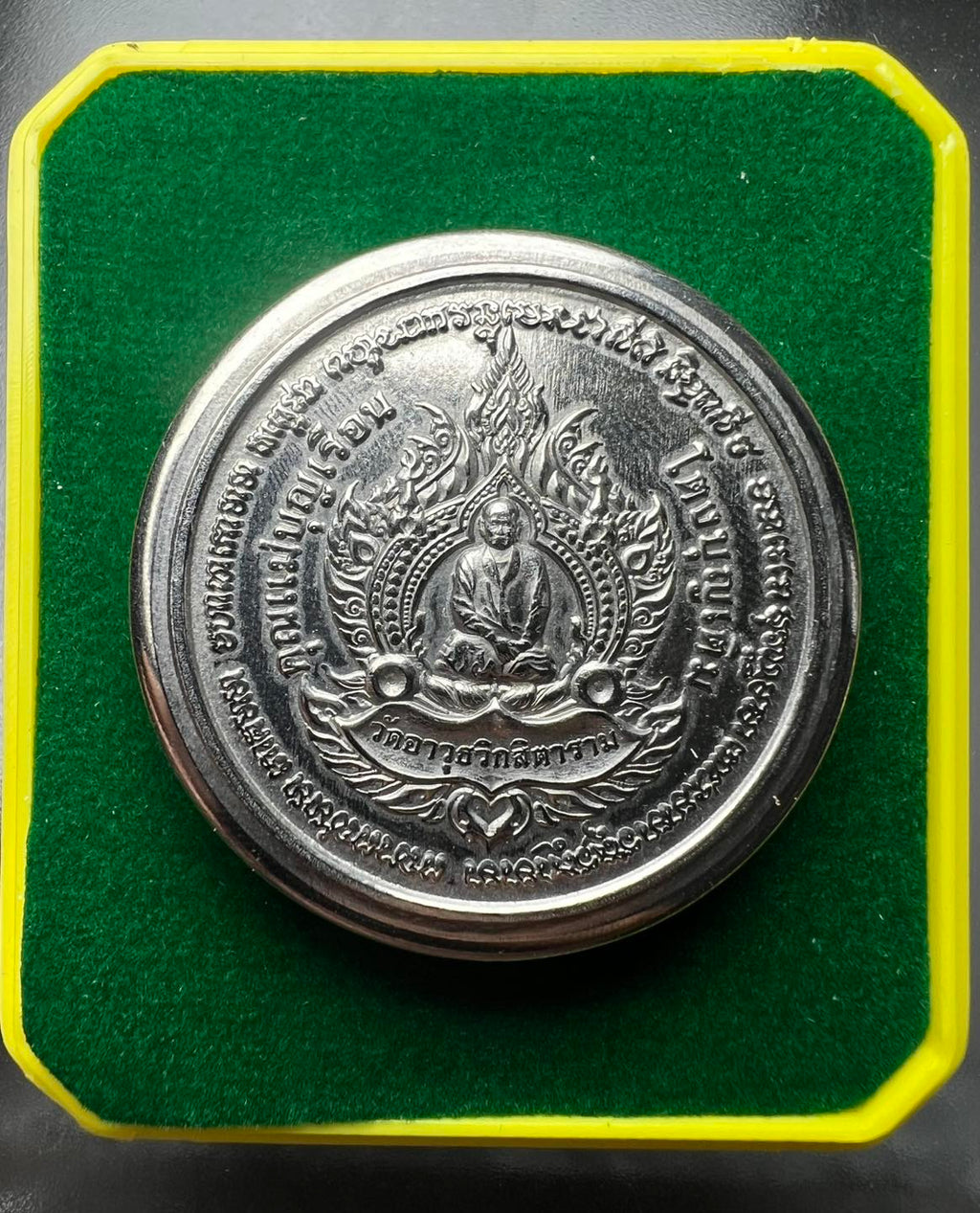 🍯 "Billionaire's Balm" See Pheng Chao Sap Saen Lan (2024): Big Print by Mae Chi Boonruen (Wat Awut) – Wealth & Negotiation Charm