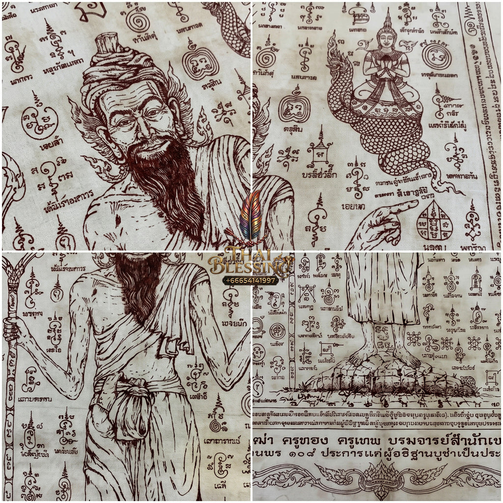 ✨👑📜 Sacred Khao Or Triumvirate Grandmaster Ynt Cloth - 108 Universal Benefaction Omni-Conduit, Grand Exhibition Legacy Masterpiece (24x37 Inches), Elite Corporate Asset Protection & Imperial Command Aura