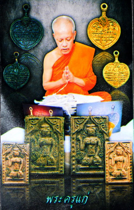 ✨🪭🛡️ Sacred Sovereign Volatility Deflector Fan - Phra Khru Kae 2024 Penta-Element Edition (2x1.5 cm), Negative Frequency Filtration Shield & High-Velocity Progression Vector