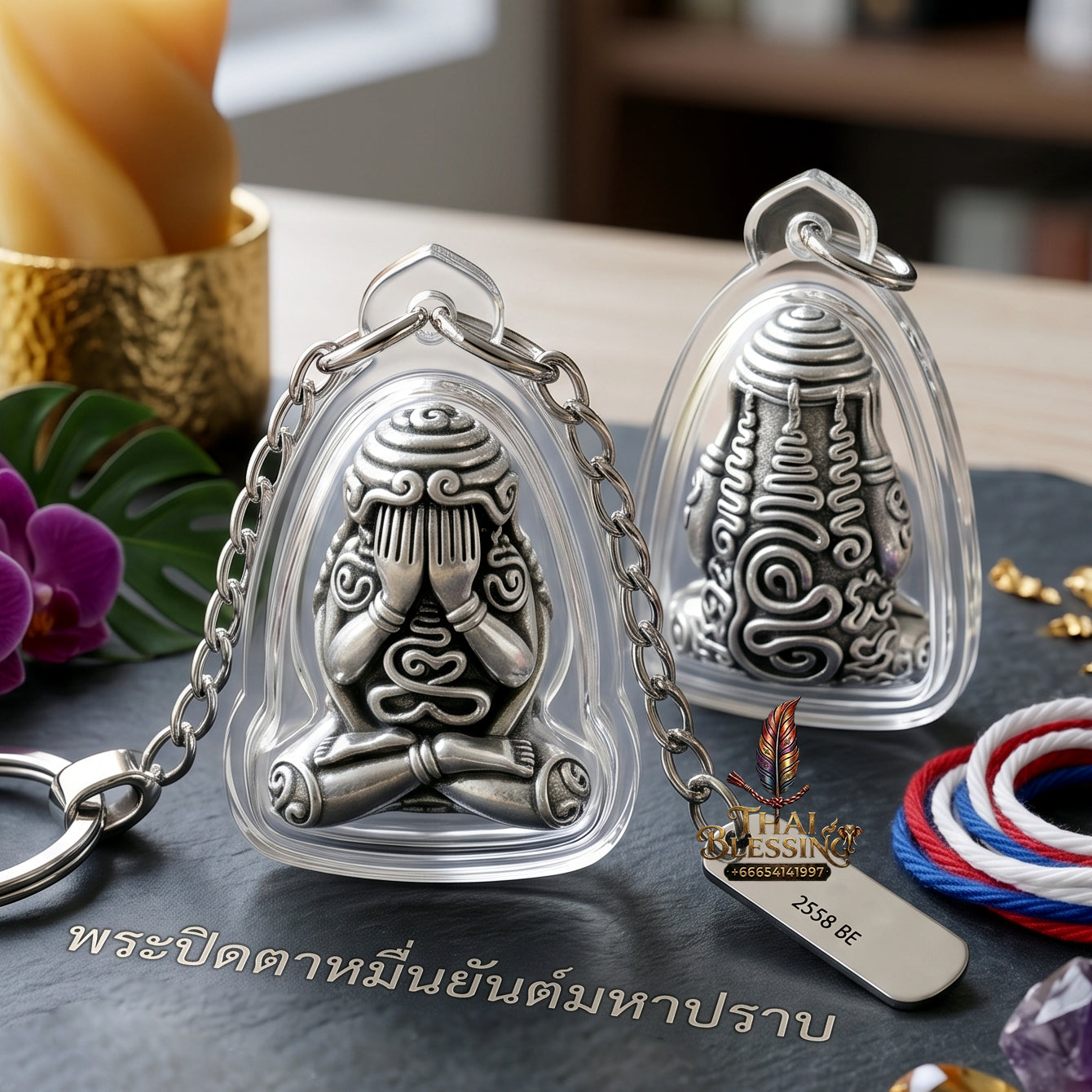 ✨🧘‍♂️🪙 Sacred Sovereign Multi-Grid Focal Matrix - Luang Phor Chu Wat Thap Chumphon 2015 Silver-Fluid Edition (2.2x1.9 cm), Absolute Market Neutralizer & Macro-Asset Inflow Core Waterproof Acrylic