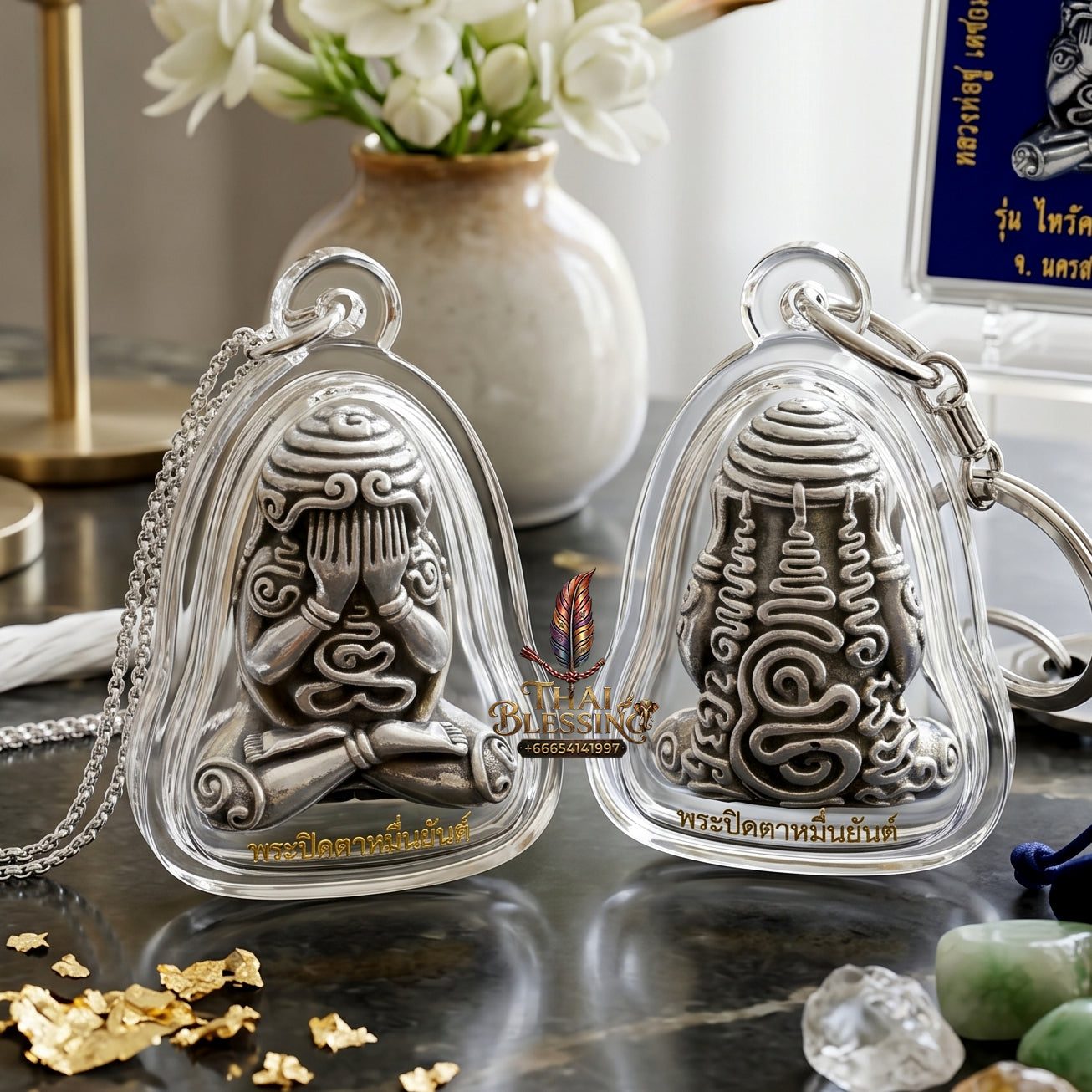 ✨🧘‍♂️🪙 Sacred Sovereign Multi-Grid Focal Matrix - Luang Phor Chu Wat Thap Chumphon 2015 Silver-Fluid Edition (2.2x1.9 cm), Absolute Market Neutralizer & Macro-Asset Inflow Core