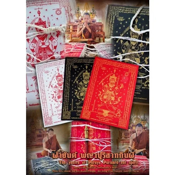 ✨🦁 Lanna Sacred Phraya Purisad Yantra Cloth - Ancient Spiritual Protection Scroll, Ultimate Negative Energy Shield, Authority & Wealth Aura Booster, Authentic Thai Temple Talisman