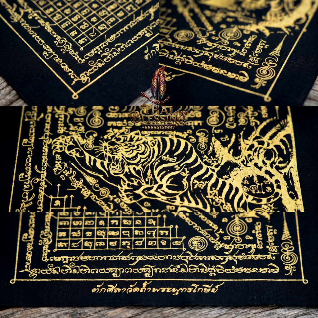 ✨🐅 Sacred Alpha Sovereign Overlord Ynt Cloth - Phra Achan Prasut Wat Nai Tao 2022 Crisis Breakthrough Masterpiece (8x12 Inches), Ultimate Destiny Realignment Matrix, Premium Executive Dominance & Market Velocity Shield