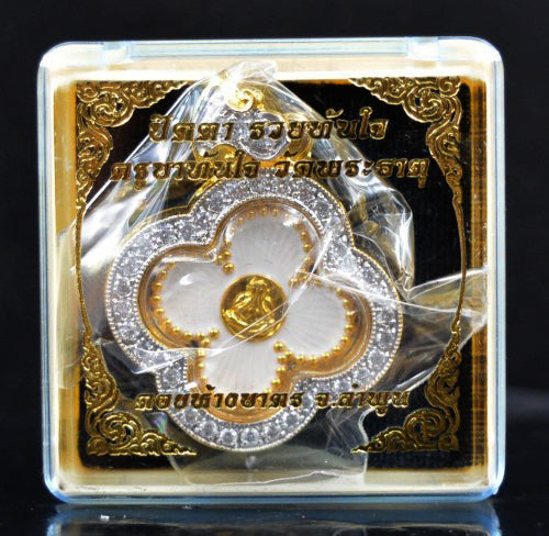 ✨🌸💰 Premium Floral Sovereign Eyeless Contemplation Medallion - Kruba Tanjai Wat Phrathat Doi Hang Bat 2025 Instantaneous Capital Velocity Pendant (4.5x3.6 cm), Elite Botanical Affinity & Omni-Channel Wealth Core